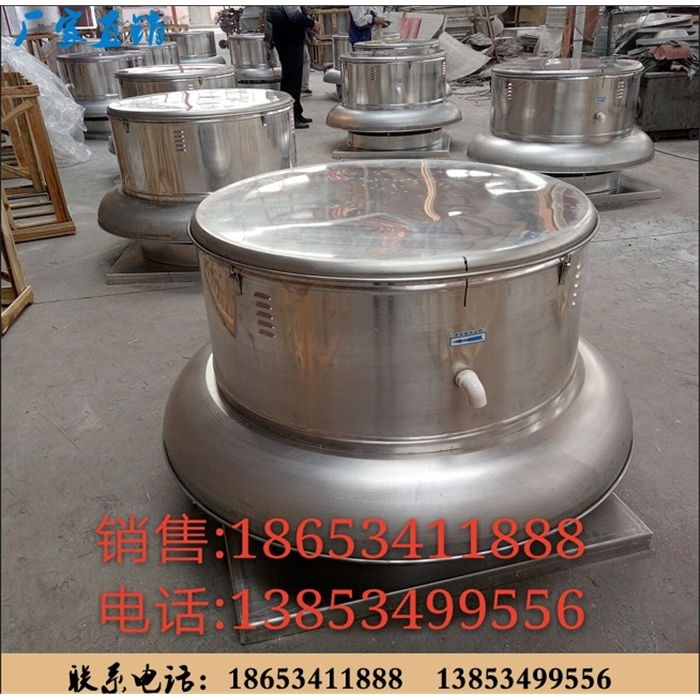 耐高温耐高温防爆铝制轴流屋顶风机